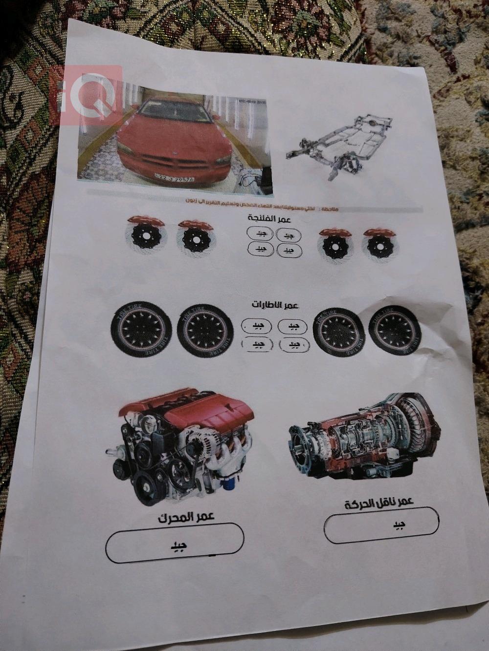 دودج تشارجر